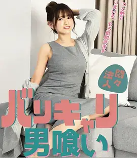 红桃视频短剧在线播放天才保姆计划